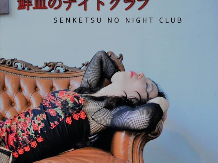 Senketsu No Night Club – Senketsu No Night Club