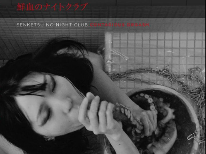 Senketsu No Night Club/Contagious Orgasm ‎- Ukiyozoshi