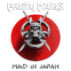 Pretty Maids – Maid In Japan – Future World Live 30th Anniversary